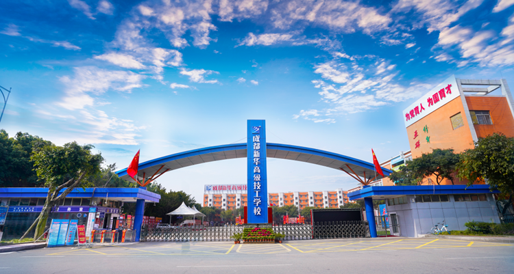 讓職業(yè)教育“香起來”，新華電腦教育譜寫就業(yè)新篇章