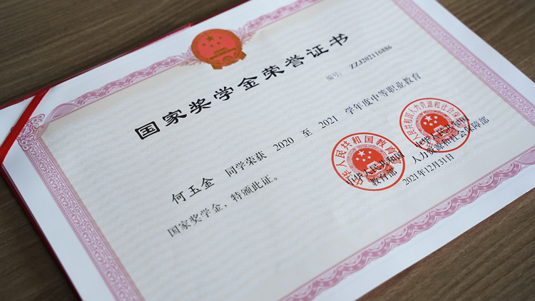 成功學子|賽場搏勇，力爭上游
