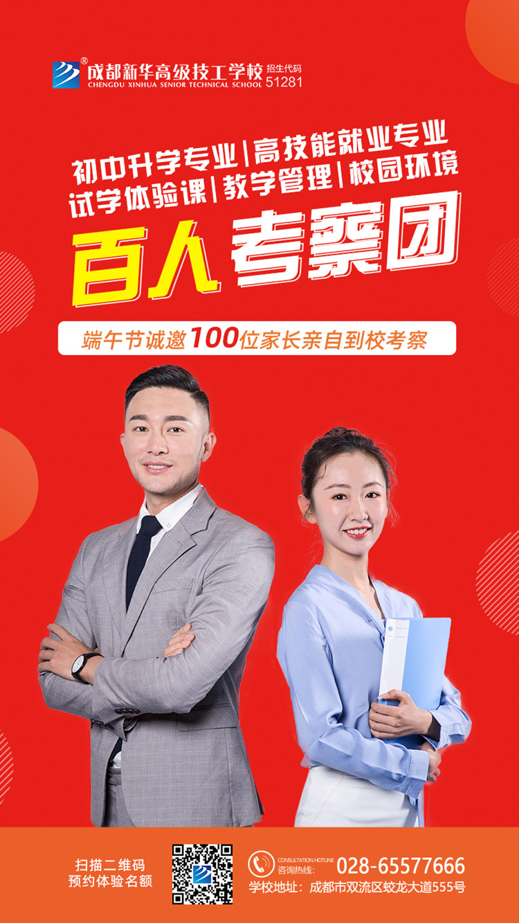 濃情端午，“粽”情新華