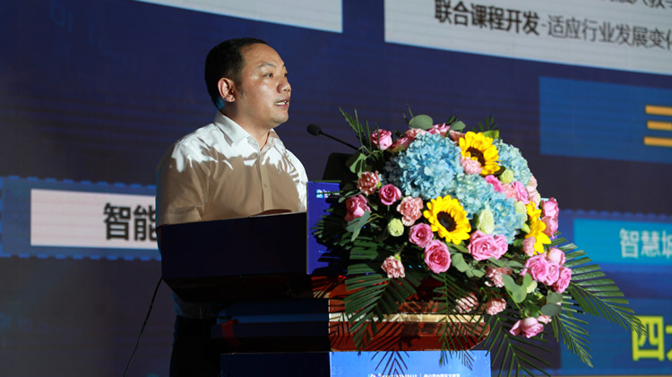 新華數(shù)智技能培優(yōu)工程暨新專業(yè)發(fā)布會(huì)盛大啟幕