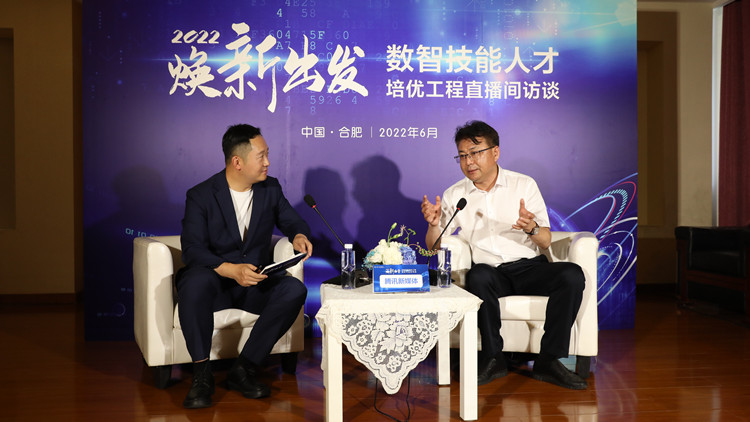 新華數(shù)智技能培優(yōu)工程暨新專業(yè)發(fā)布會(huì)盛大啟幕