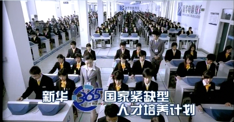 暴露年齡！這些新華老廣告詞里，有你的童年回憶！