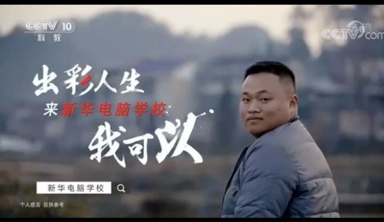 鄉(xiāng)村“頂流”帶你用好直播運(yùn)營“金鑰匙”