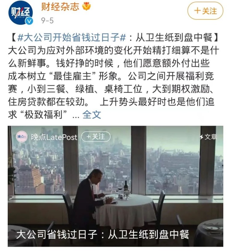 在新華，高效的辦公操作是如何練成的？