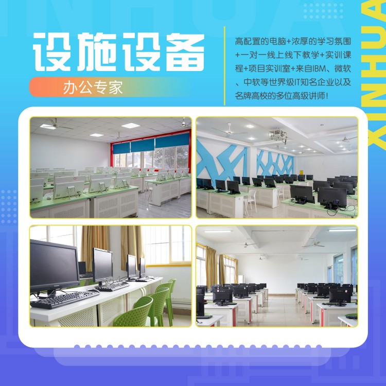 在新華，高效的辦公操作是如何練成的？