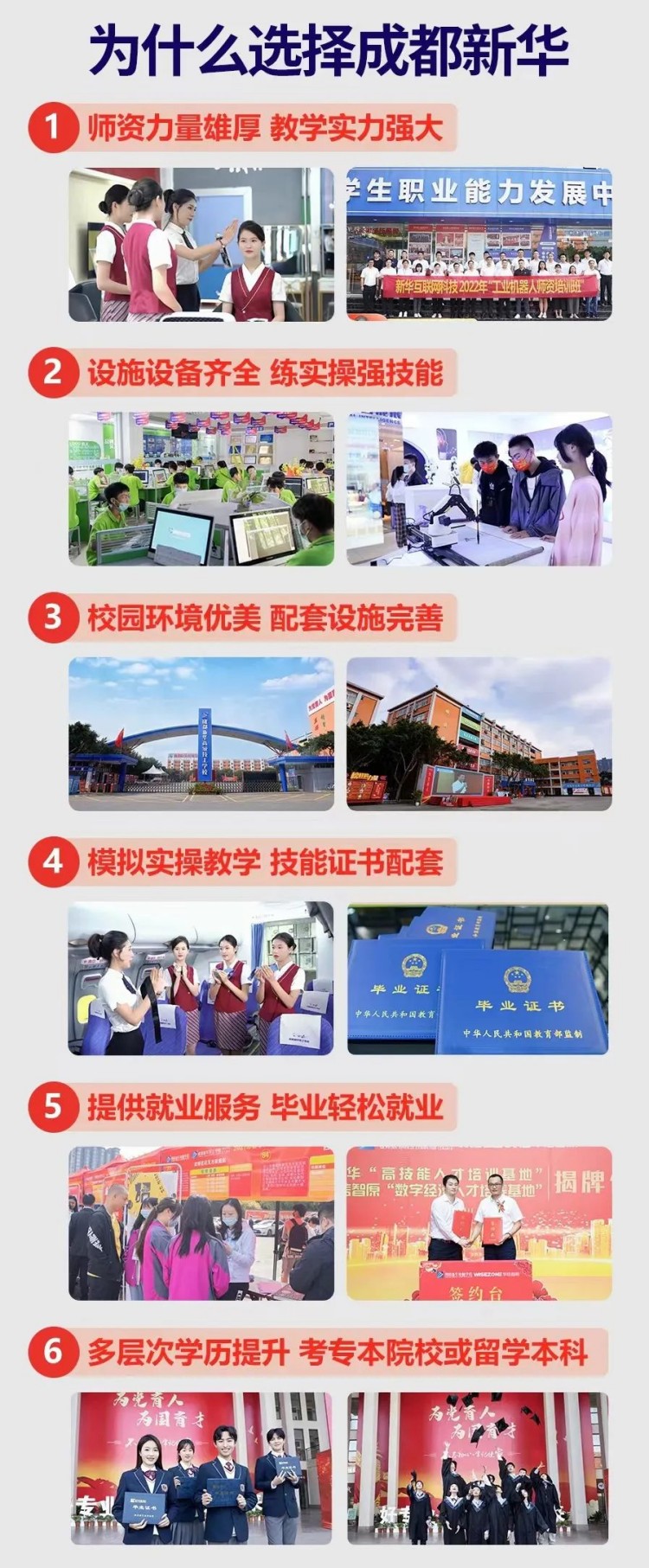 開學(xué)半個(gè)多月還能轉(zhuǎn)學(xué)嗎？想轉(zhuǎn)學(xué)到哪個(gè)學(xué)校好？