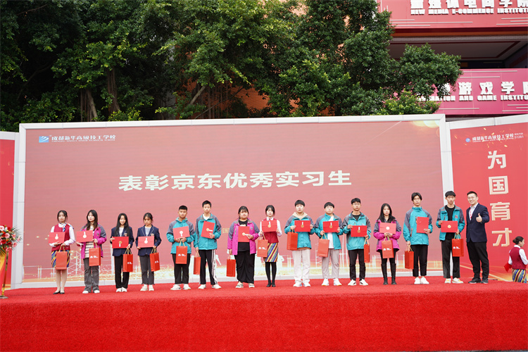 啟航！現(xiàn)場(chǎng)直擊2022級(jí)新生開(kāi)學(xué)典禮暨京東社會(huì)實(shí)踐表彰大會(huì)！
