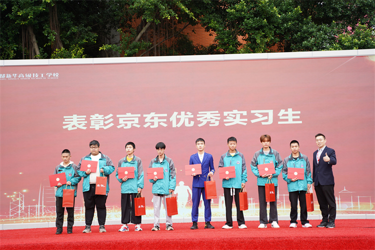 啟航！現(xiàn)場(chǎng)直擊2022級(jí)新生開(kāi)學(xué)典禮暨京東社會(huì)實(shí)踐表彰大會(huì)！