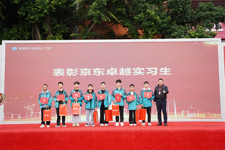 啟航！現(xiàn)場(chǎng)直擊2022級(jí)新生開(kāi)學(xué)典禮暨京東社會(huì)實(shí)踐表彰大會(huì)！