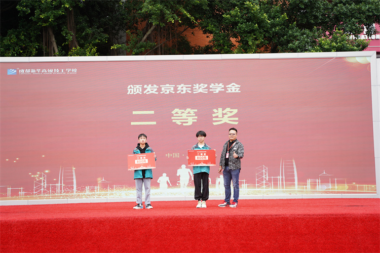 啟航！現(xiàn)場(chǎng)直擊2022級(jí)新生開(kāi)學(xué)典禮暨京東社會(huì)實(shí)踐表彰大會(huì)！