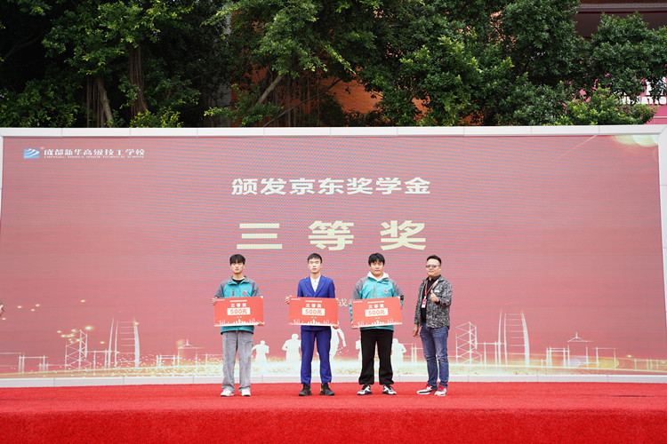 啟航！現(xiàn)場(chǎng)直擊2022級(jí)新生開(kāi)學(xué)典禮暨京東社會(huì)實(shí)踐表彰大會(huì)！