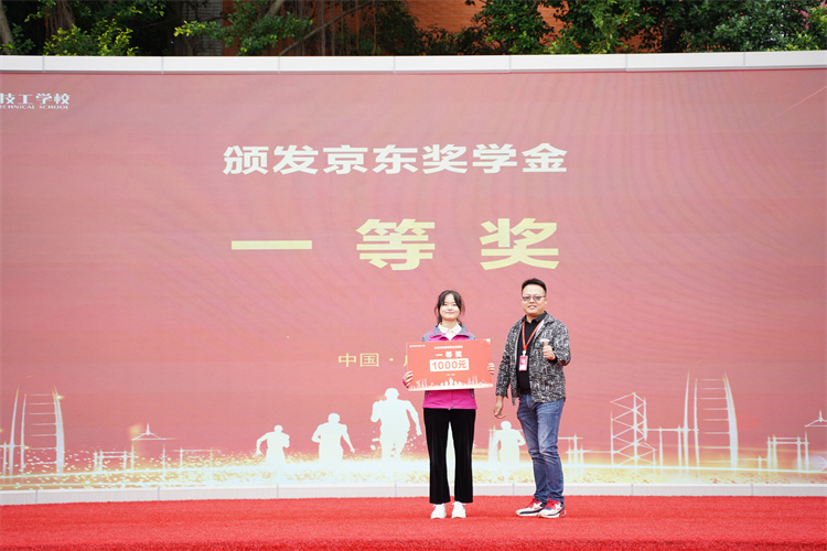 啟航！現(xiàn)場(chǎng)直擊2022級(jí)新生開(kāi)學(xué)典禮暨京東社會(huì)實(shí)踐表彰大會(huì)！