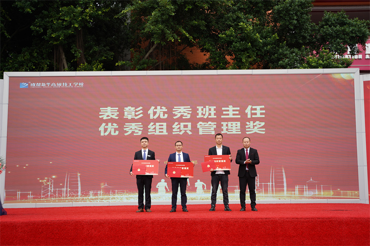 啟航！現(xiàn)場(chǎng)直擊2022級(jí)新生開(kāi)學(xué)典禮暨京東社會(huì)實(shí)踐表彰大會(huì)！