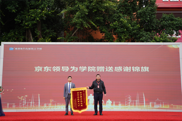 啟航！現(xiàn)場(chǎng)直擊2022級(jí)新生開(kāi)學(xué)典禮暨京東社會(huì)實(shí)踐表彰大會(huì)！
