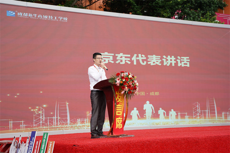 啟航！現(xiàn)場(chǎng)直擊2022級(jí)新生開(kāi)學(xué)典禮暨京東社會(huì)實(shí)踐表彰大會(huì)！