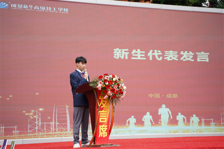 啟航！現(xiàn)場(chǎng)直擊2022級(jí)新生開(kāi)學(xué)典禮暨京東社會(huì)實(shí)踐表彰大會(huì)！
