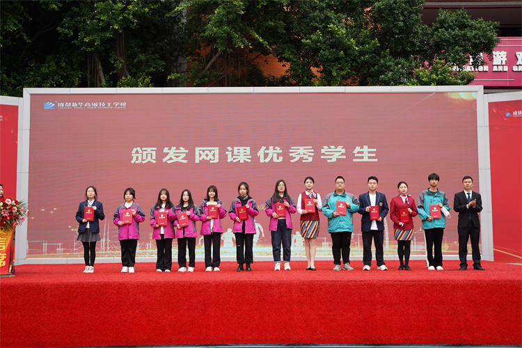 啟航！現(xiàn)場(chǎng)直擊2022級(jí)新生開(kāi)學(xué)典禮暨京東社會(huì)實(shí)踐表彰大會(huì)！