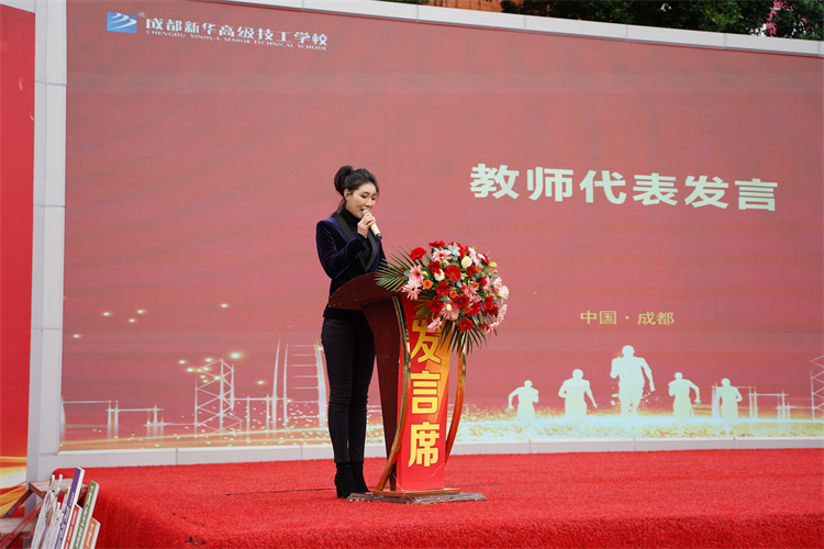 啟航！現(xiàn)場(chǎng)直擊2022級(jí)新生開(kāi)學(xué)典禮暨京東社會(huì)實(shí)踐表彰大會(huì)！
