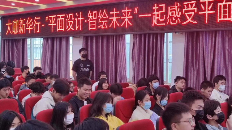 平面設(shè)計(jì)就業(yè)好不好？聽四川零貳捌集團(tuán)大咖怎么說！