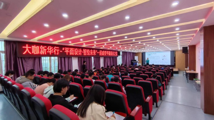 平面設(shè)計(jì)就業(yè)好不好？聽四川零貳捌集團(tuán)大咖怎么說！