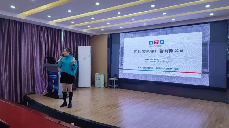平面設(shè)計(jì)就業(yè)好不好？聽四川零貳捌集團(tuán)大咖怎么說！