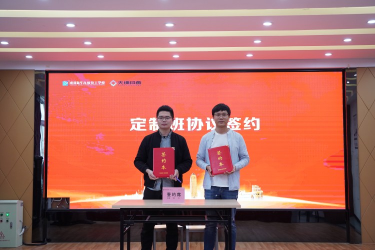 校企共建鑄未來！22級秋季VR動漫游戲開班典禮圓滿禮成