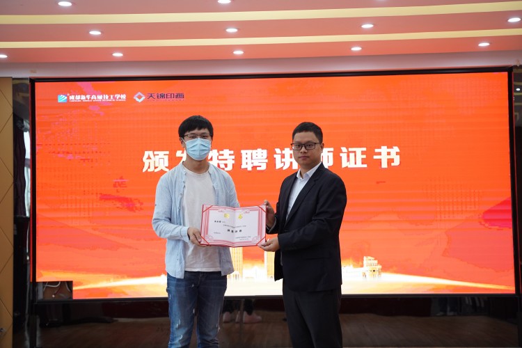 校企共建鑄未來！22級秋季VR動漫游戲開班典禮圓滿禮成