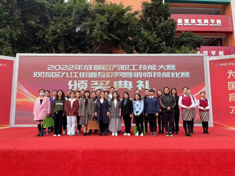 技能強(qiáng)國，先行有我|成都百萬職工技能大賽圓滿禮成