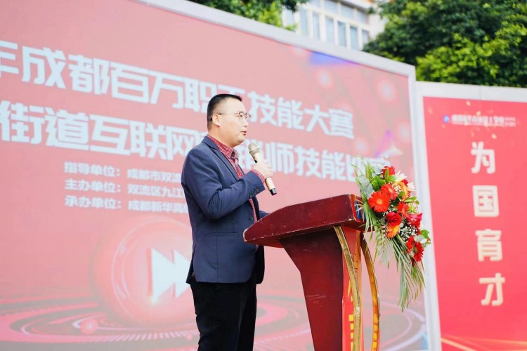 技能強(qiáng)國，先行有我|成都百萬職工技能大賽圓滿禮成