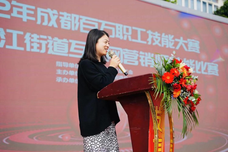 技能強(qiáng)國，先行有我|成都百萬職工技能大賽圓滿禮成