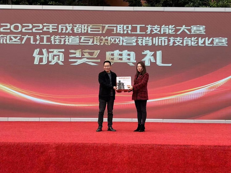 技能強(qiáng)國，先行有我|成都百萬職工技能大賽圓滿禮成
