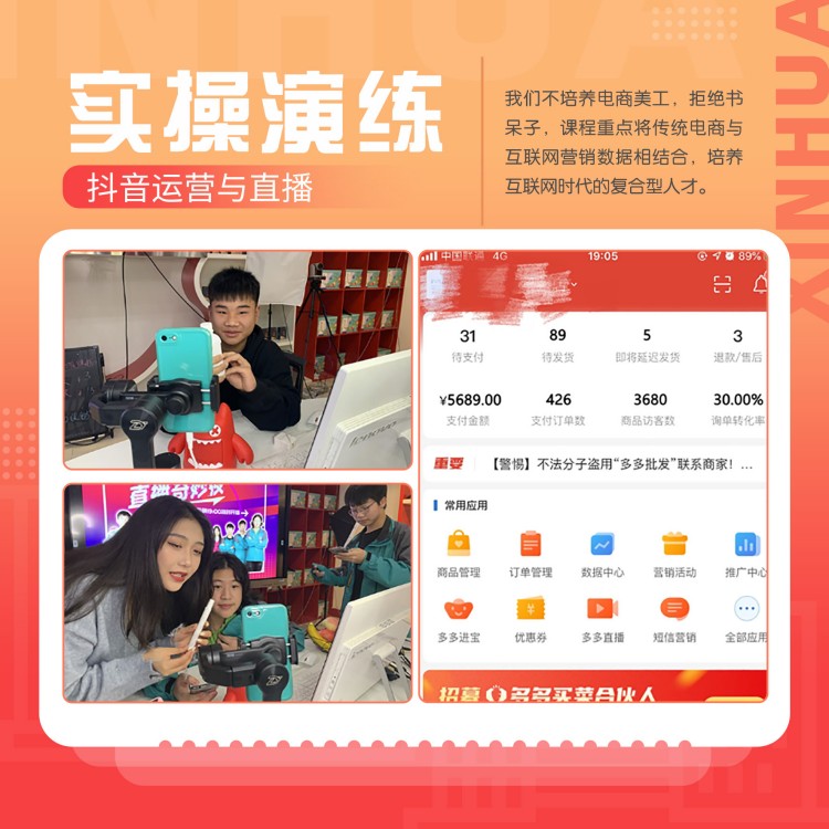 雙十一狂歡熱潮，脫貧好工作等你查收