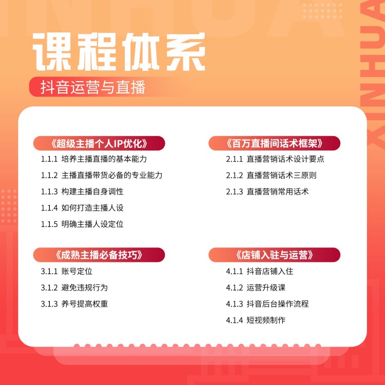 雙十一狂歡熱潮，脫貧好工作等你查收