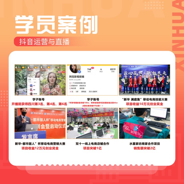 雙十一狂歡熱潮，脫貧好工作等你查收