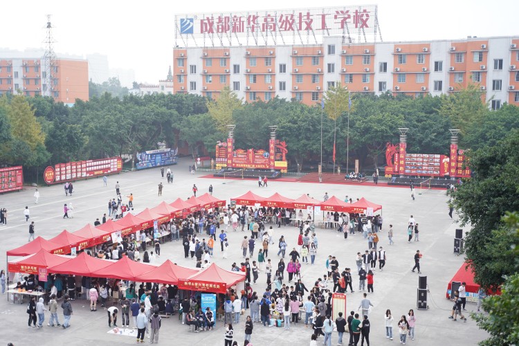 嗨翻全場(chǎng)！新華雙十一活動(dòng)火爆來襲 ！
