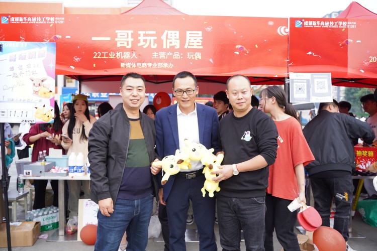 嗨翻全場(chǎng)！新華雙十一活動(dòng)火爆來襲 ！