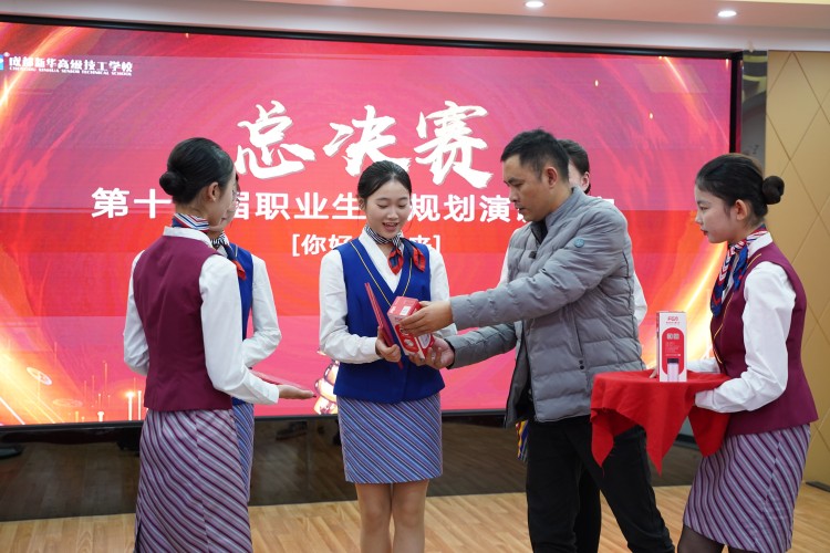 新華未來不迷茫，職業(yè)規(guī)劃速啟航