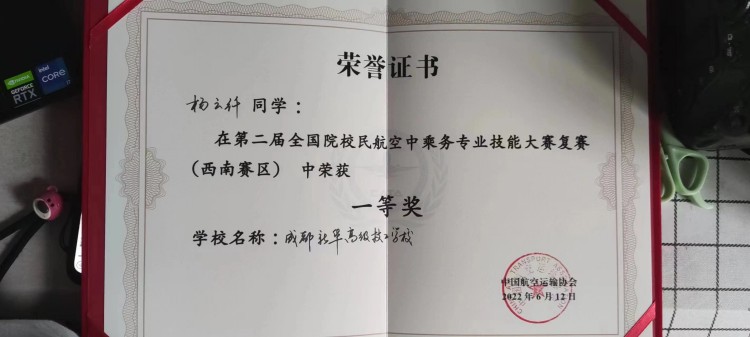 【秋收冬藏，踵事增華】成都新華高級(jí)技工學(xué)校項(xiàng)目篇