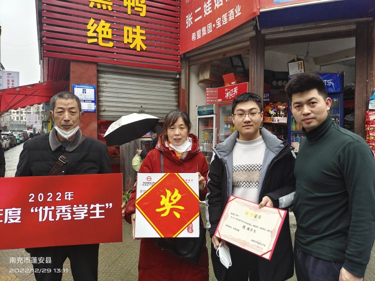新華榮譽(yù)送到家|敦品勵(lì)學(xué)，激勵(lì)成長(zhǎng)