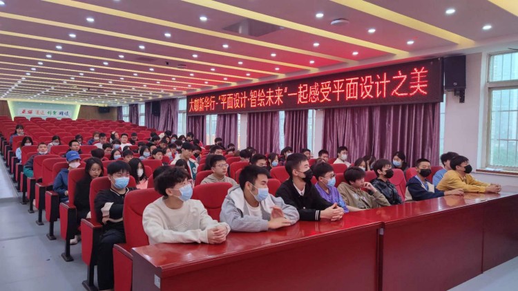 【秋收冬藏，踵事增華】成都新華高級技工學(xué)校就業(yè)篇