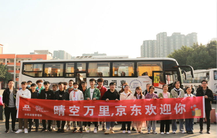 【秋收冬藏，踵事增華】成都新華高級技工學(xué)校就業(yè)篇