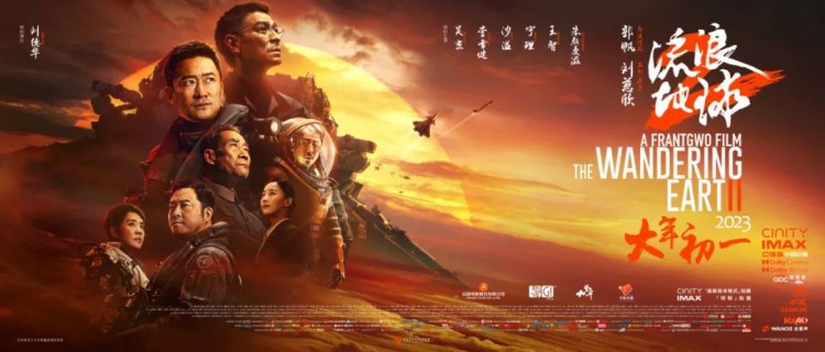 《流浪地球2》3000多個(gè)視覺特效，影視特效人才太吃香