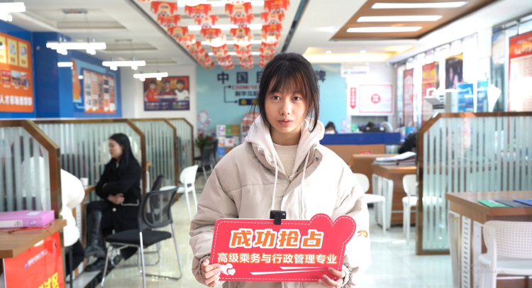 新年報(bào)讀航空專業(yè)！逐夢(mèng)藍(lán)天，駐足未來(lái)！