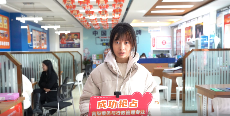 新年報(bào)讀航空專業(yè)！逐夢(mèng)藍(lán)天，駐足未來(lái)！