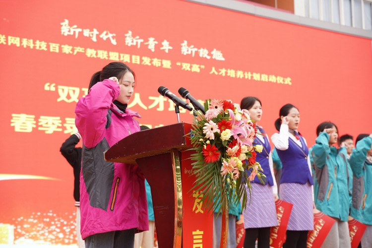 校企共建育“雙高”精英，新華教育培大國(guó)工匠