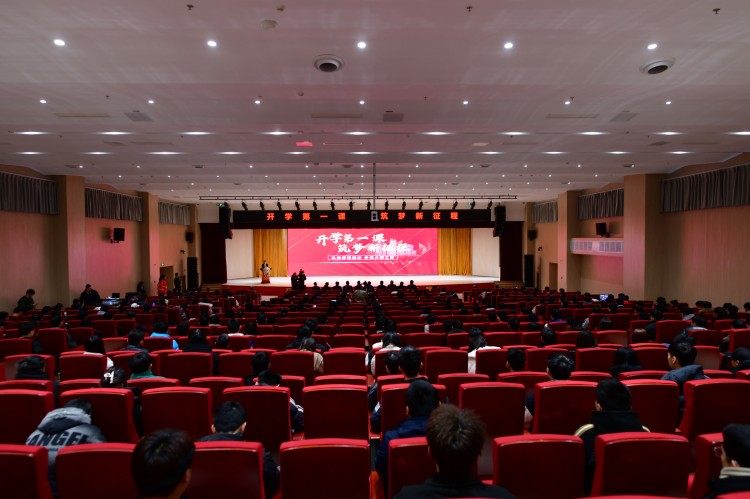 開學(xué)第一課丨弘揚(yáng)工匠精神，實(shí)現(xiàn)技能報(bào)國