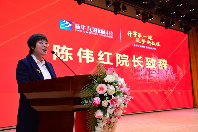 開學(xué)第一課丨弘揚(yáng)工匠精神，實(shí)現(xiàn)技能報(bào)國