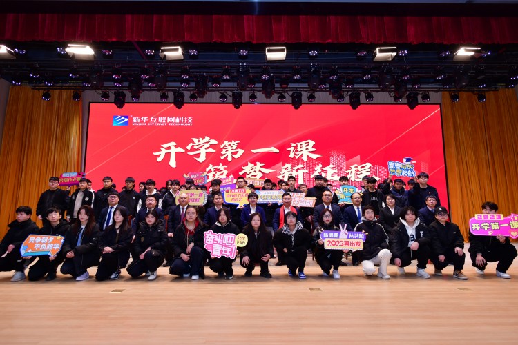 開學(xué)第一課丨弘揚(yáng)工匠精神，實(shí)現(xiàn)技能報(bào)國
