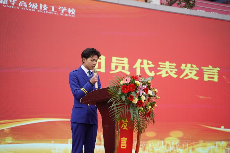 青春心向黨！與新華新生團(tuán)員一起見證這場(chǎng)授牌、揭牌儀式