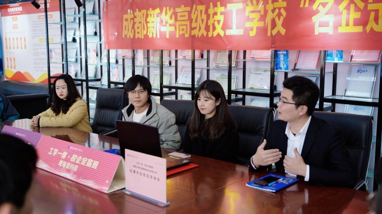 【高薪就業(yè)·定向培養(yǎng)】助力新華學(xué)子變身名企達人